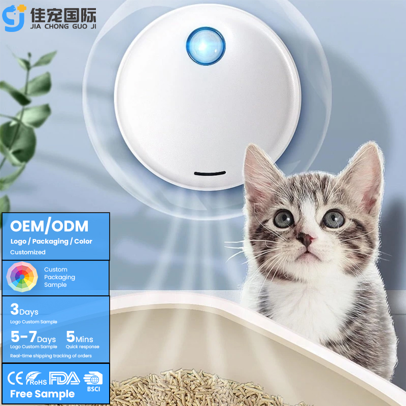 Mini purificatore d'aria per animali domestici