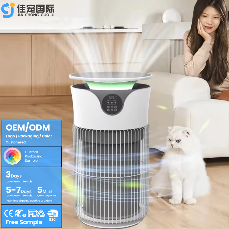 Purificatore d'aria per animali domestici