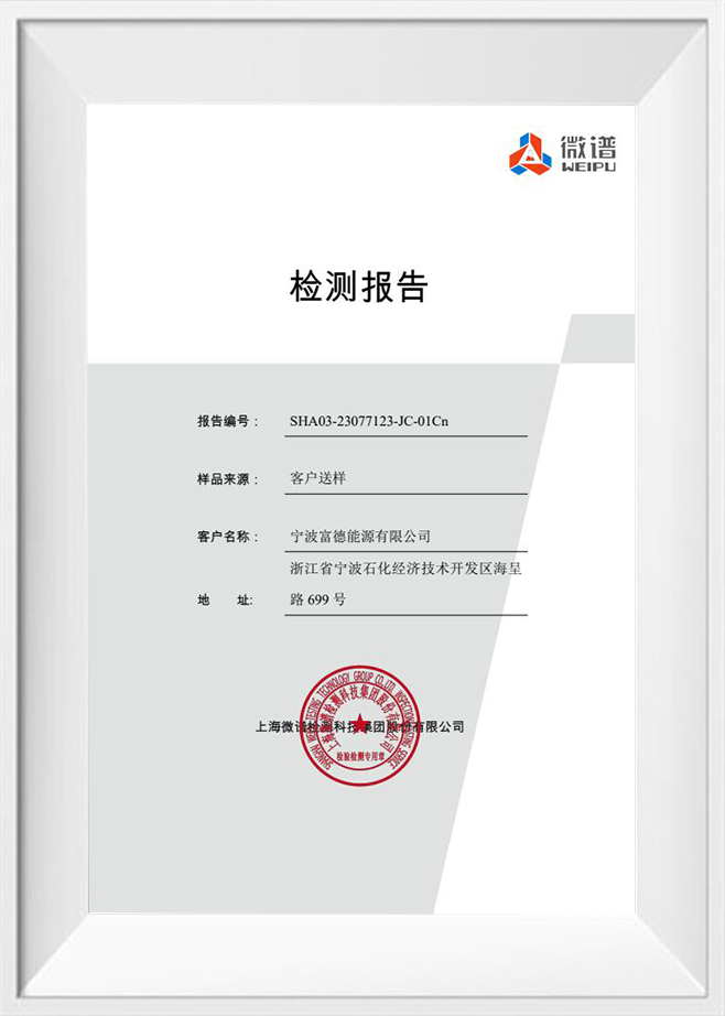 Ningbo Jia Chong International Trade Co., Ltd.
